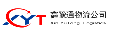 凯发k8一触即发物流公司