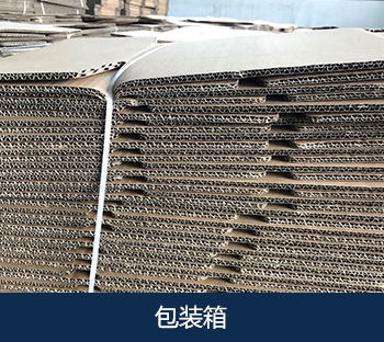 关于凯发k8国际(图15) 关于凯发k8国际(图15)