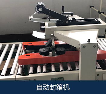 关于凯发k8国际(图4) 关于凯发k8国际(图4)